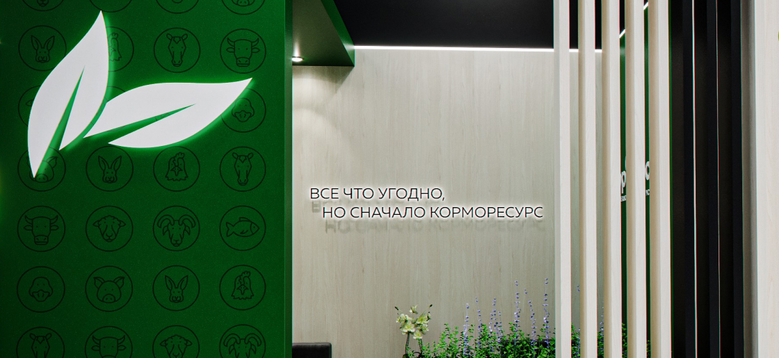Выставка AGROS 2025