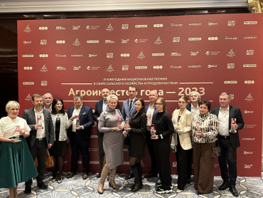 Программа для агропромышленного комплекса