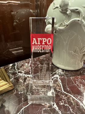 Агроинвестор-2023