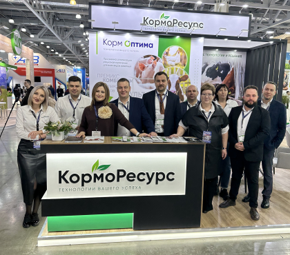 Итоги выставки AGROS!