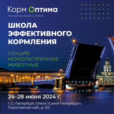 Регистрация на семинар