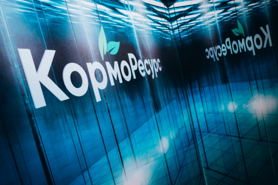 Завершился семинар «Школа эффективного кормления»