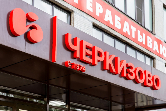 Вебинар по программе Корм Оптима для специалистов Группы Черкизово
