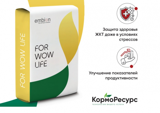 Прорыв в защите здоровья животных без антибиотиков