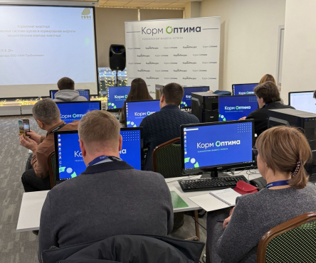Стартовала новая сессия Школы эффективного кормления КРС