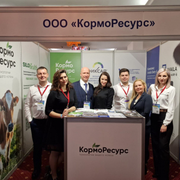 IV Агропромышленный форум «Молоко России 2022» IV Агропромышленный форум «Молоко России 2022»