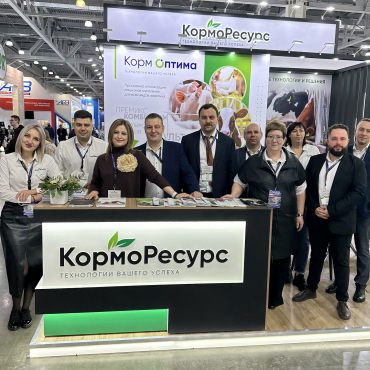 Итоги выставки AGROS!