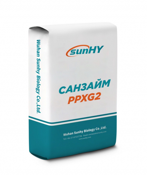 САНЗАЙМ PPXG2
